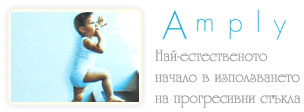 AMPLY